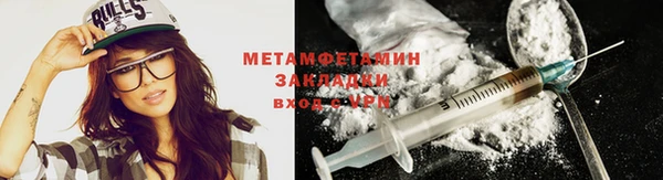 MDMA Беломорск