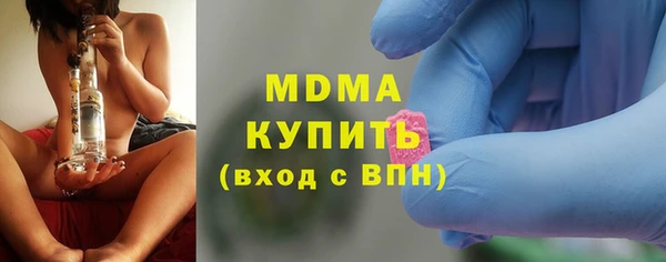 молекула духа Белоозёрский