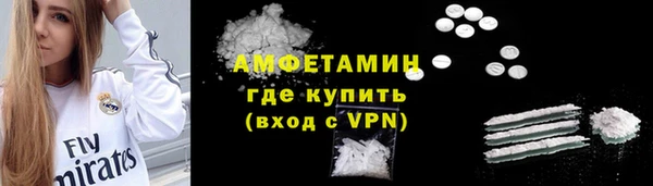 MDMA Беломорск